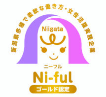 Ni-fulゴールド認定企業カラーロゴ